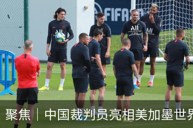 聚焦｜中国裁判员亮相美加墨世界杯，傅明完成个人执裁首秀